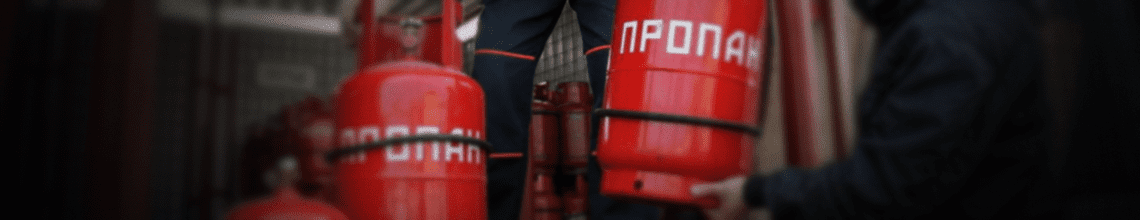Обменяем пустые баллоны на заправленные в Шереметьевской. Стоимость уточняйте по телефону!